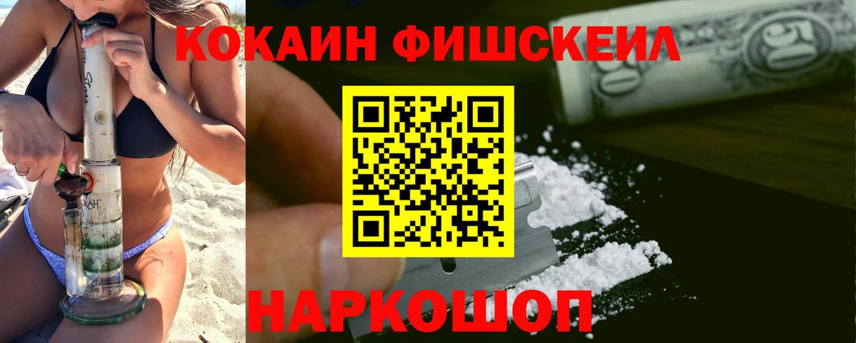 Татарск  COCAIN Columbia  Вход с VPN  Кокаин Колумбийский 