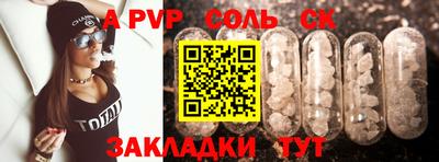 MESCALINE Бузулук