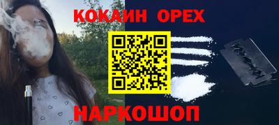 MDMA Бугуруслан