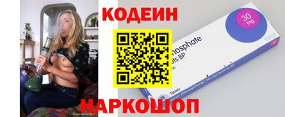 MESCALINE Бузулук