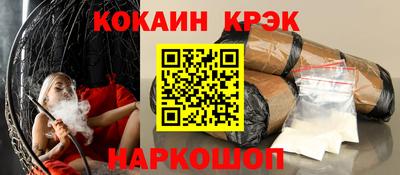 MESCALINE Бузулук