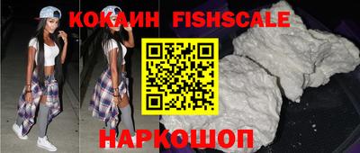 MESCALINE Бузулук