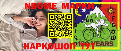 MESCALINE Бузулук