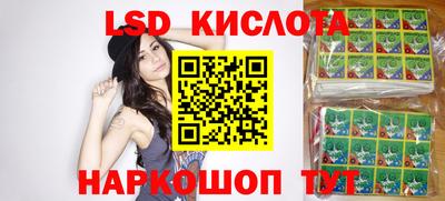 MESCALINE Бузулук