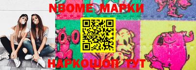 стафф Будённовск