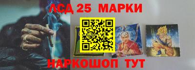 стафф Будённовск
