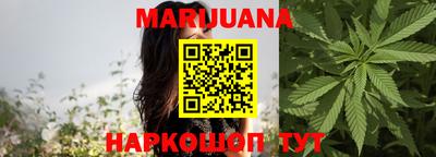 стафф Будённовск
