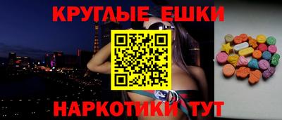MDMA Бугуруслан