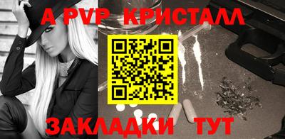 стафф Будённовск