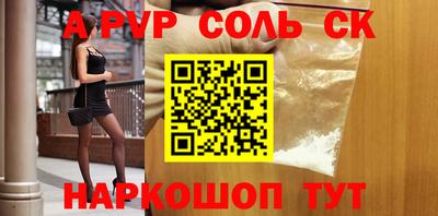 стафф Будённовск