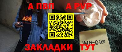 стафф Будённовск