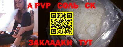 стафф Будённовск