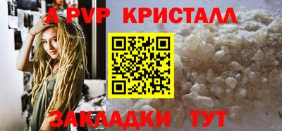 MESCALINE Бузулук