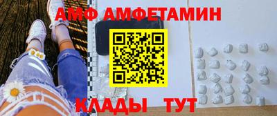 MESCALINE Бузулук