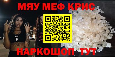 стафф Будённовск