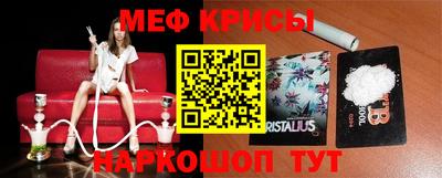 MESCALINE Бузулук