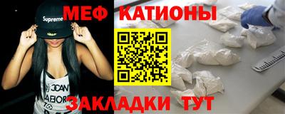 MESCALINE Бузулук