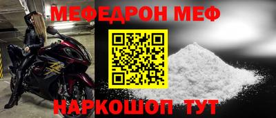 MDMA Бугуруслан