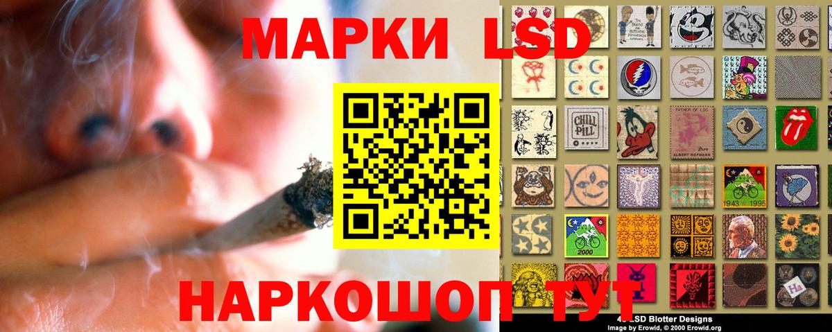 ЛСД экстази ecstasy  OMG маркетплейс  Татарск  Вход с VPN 