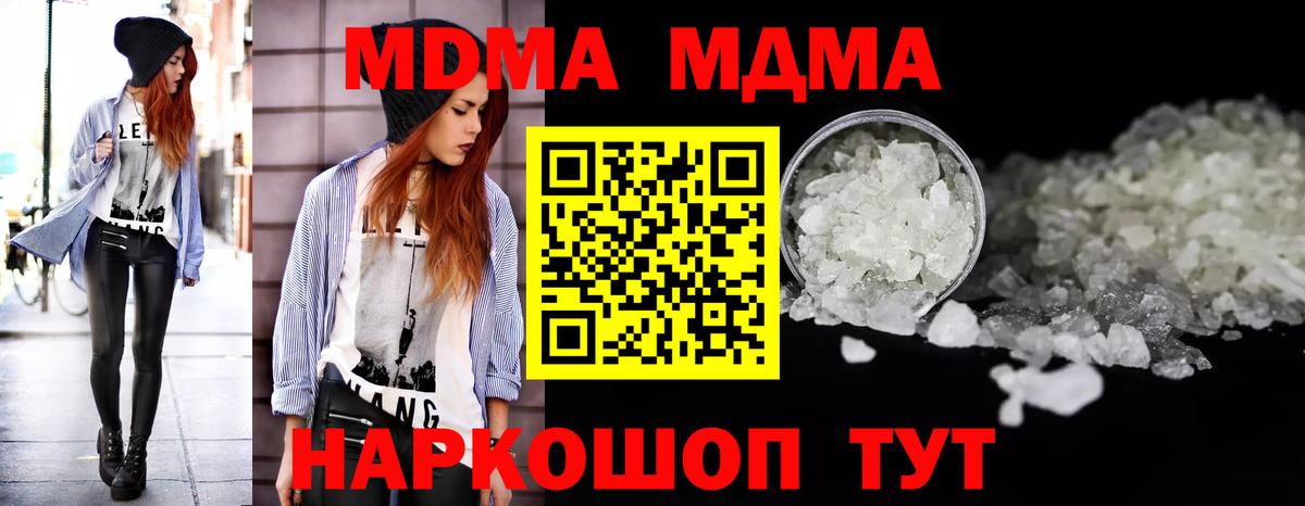 МДМА VHQ Татарск