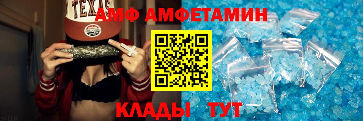 Первитин пудра Татарск