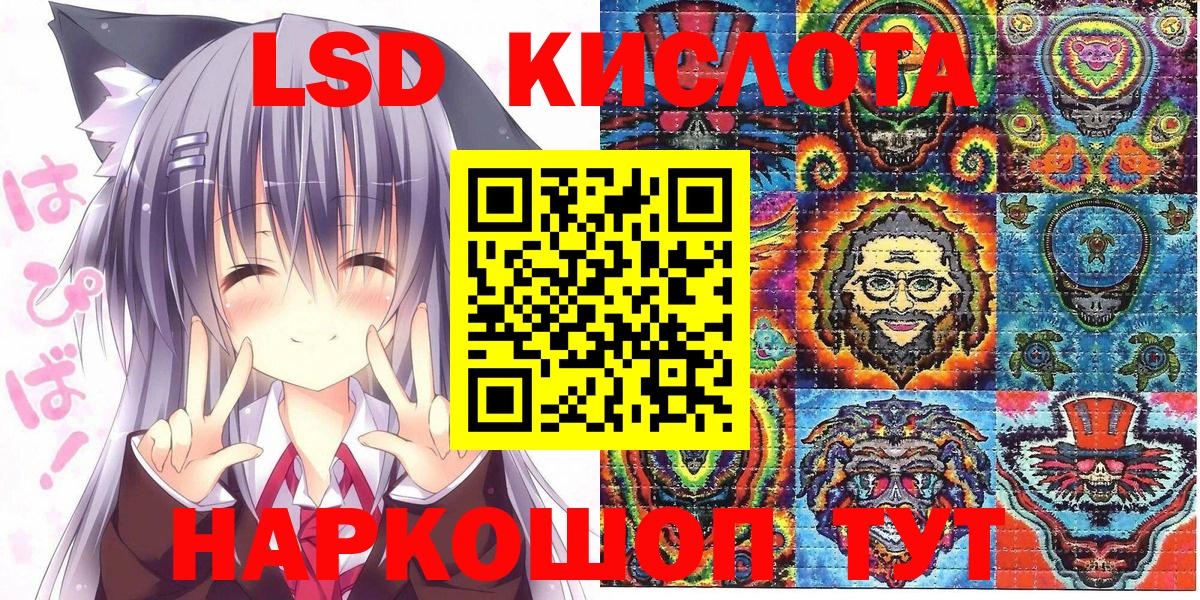 Татарск  Марки 25I-NBOMe 1,8мг  Вход с VPN  Марки 25I-NBOMe 1,8мг 
